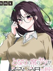 咖啡因依赖症 职场吐槽新番动漫 缩略图